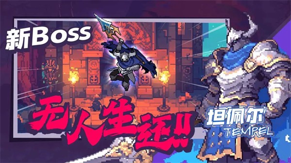 无限深渊游戏v50.0.4(3)