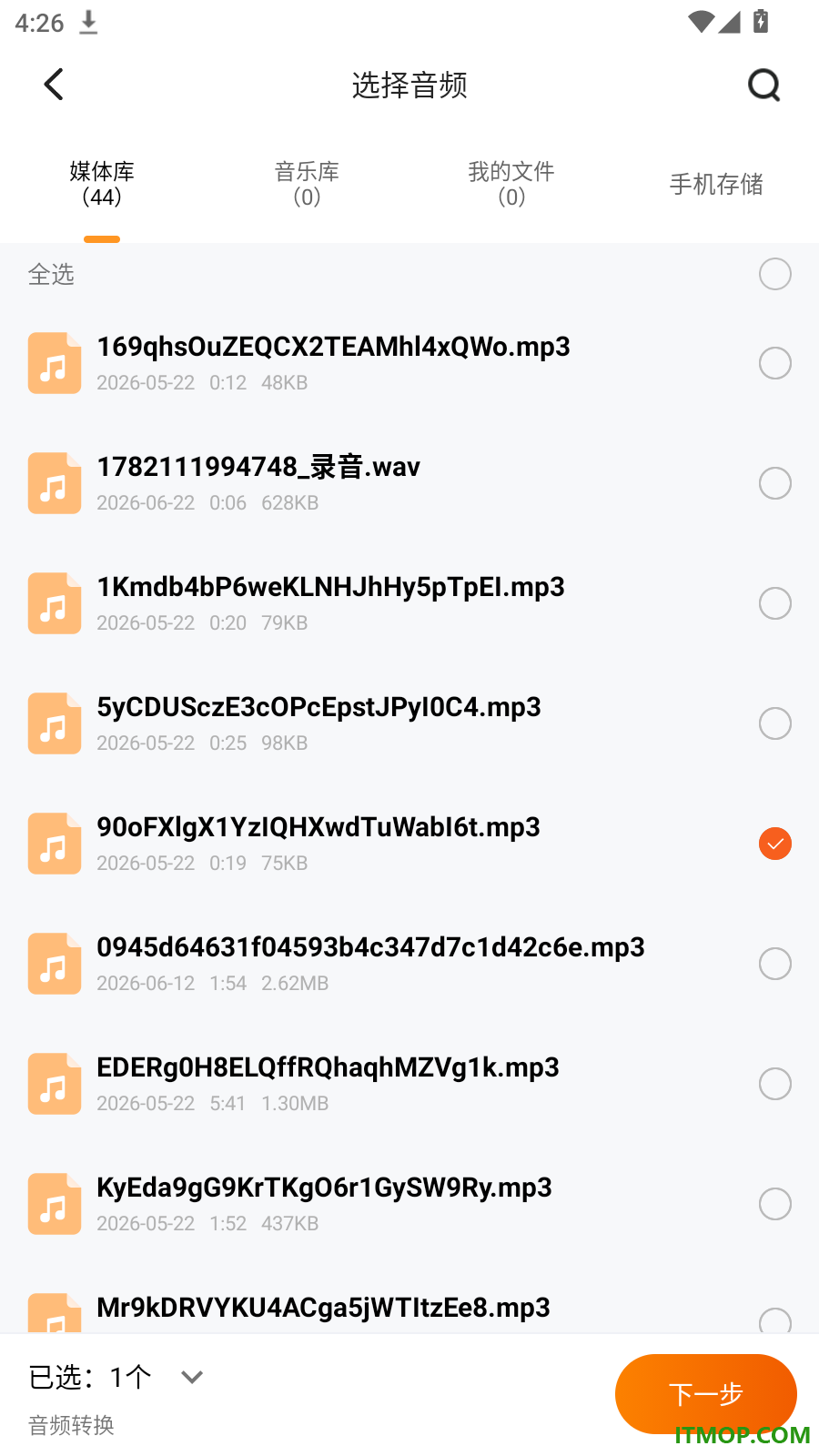 Viwoo音频格式转换器最新版