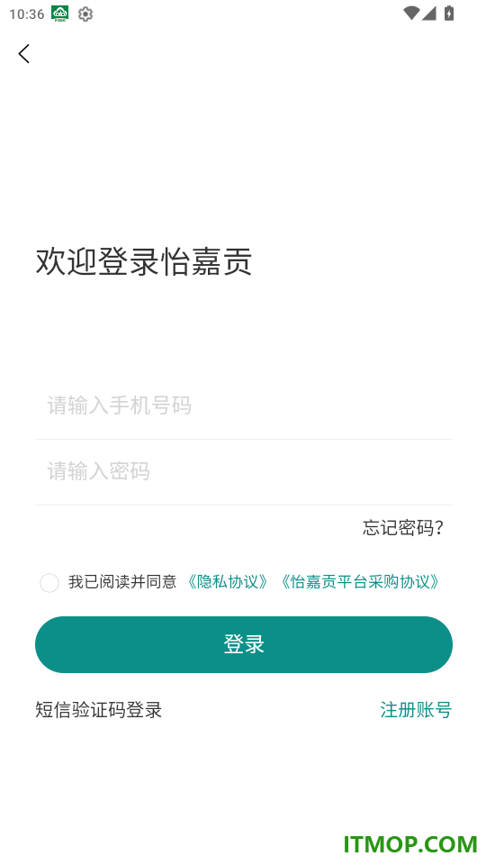 怡嘉贡食品商城官方版