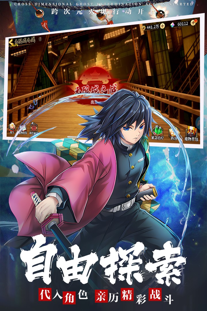 拯救小宇宙九游版v1.0.8(1)