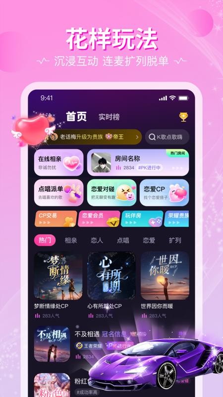 恋爱物语最新版本(4)