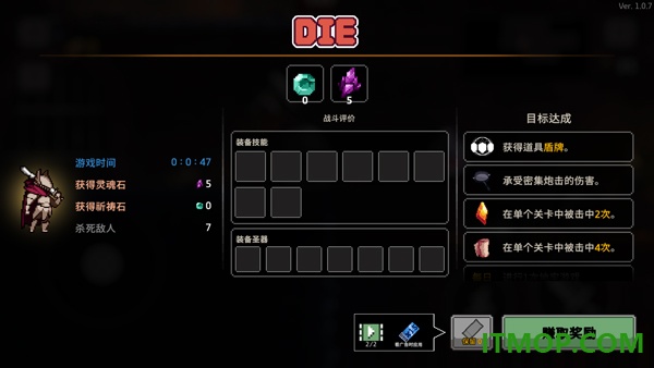 无限深渊游戏