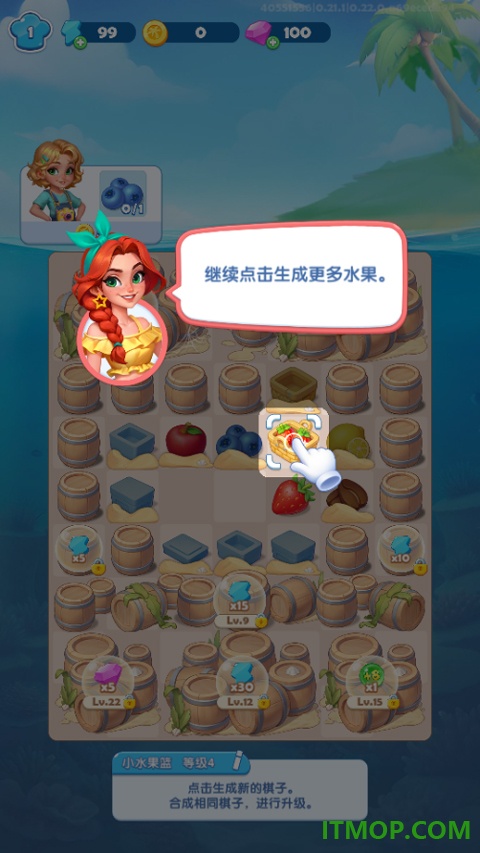 小镇派对手游