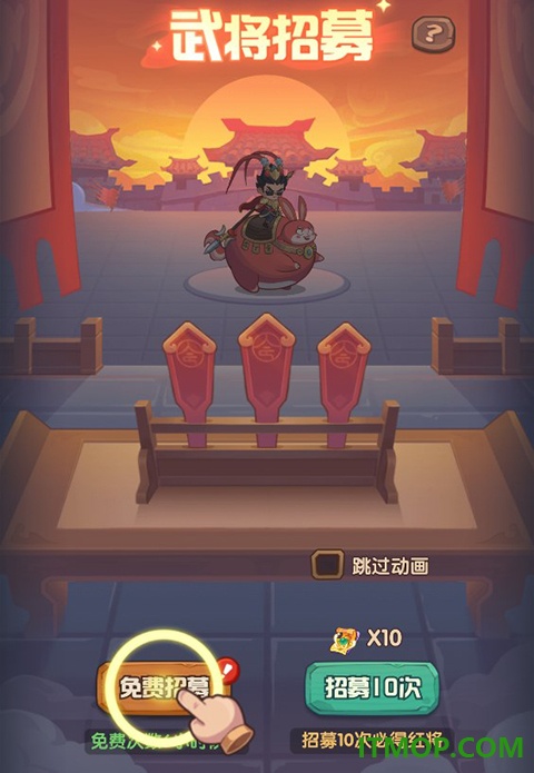 守护之境游戏