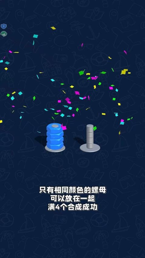 脑洞大闯关手机版v1.0.0 4