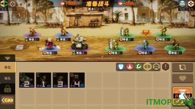 合金弹头指挥官手游