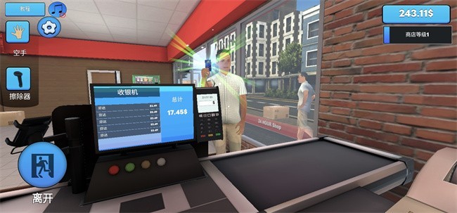 超市经营模拟器vivo版v1.1.0 2