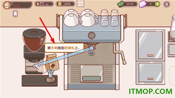 可口的咖啡游戏