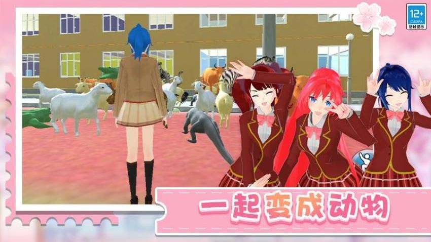 学姐带带我游戏v1.0.8(3)