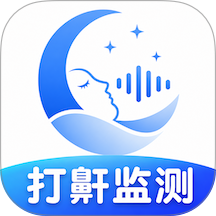 时光睡眠最新版
