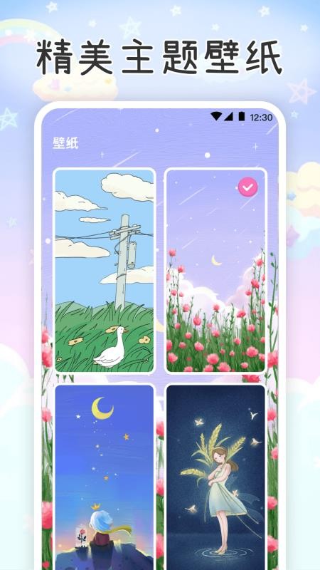 画画涂色Color填色免费版v4.5.452(1)