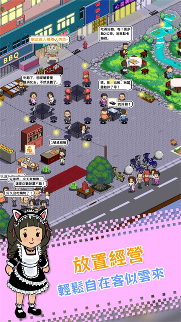 深夜的烧烤店游戏v2.18 3