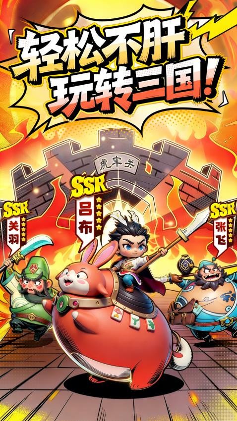 守护之境游戏v1.0.21(5)