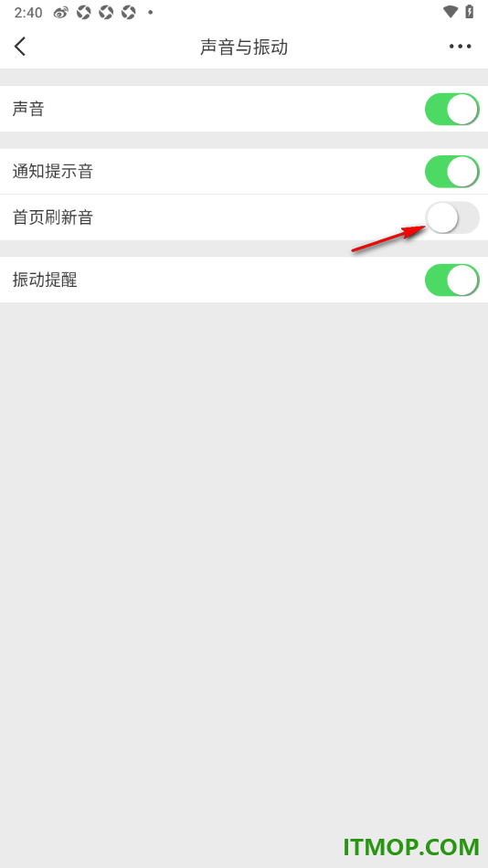 微博手机版设置关闭首页刷新音的方法