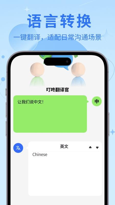 速米清理宝客户端v1.0.9(2)