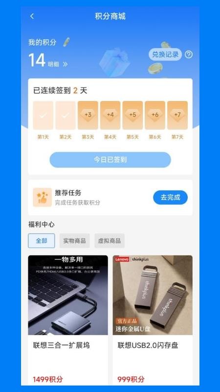 标必胜手机版v1.4.5(3)