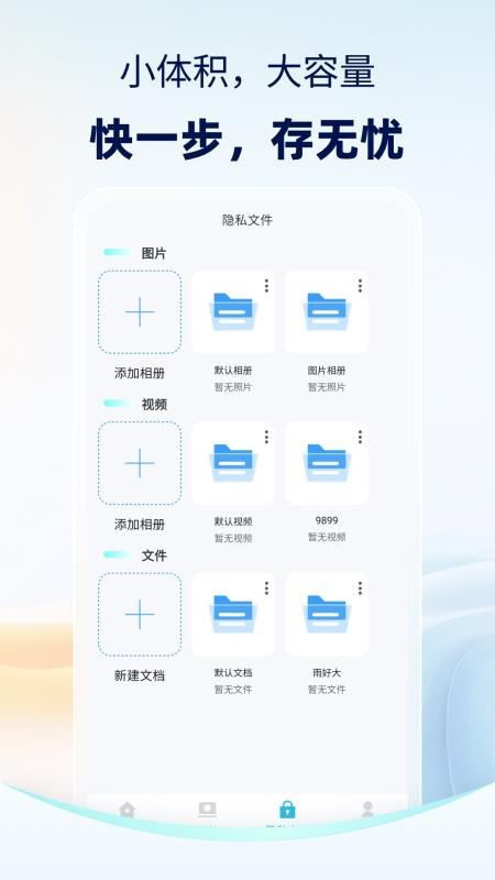 隐藏浏览器官网版v35.1.8(2)