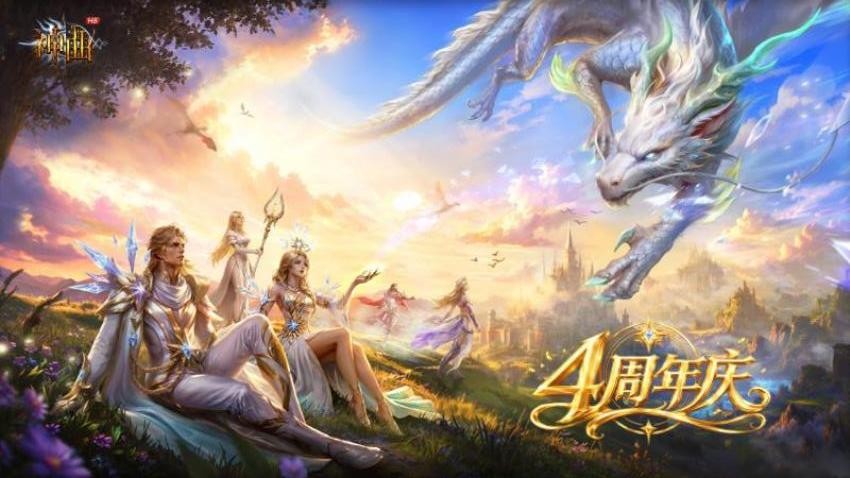 神曲H5游戏v1.6.1.6(5)