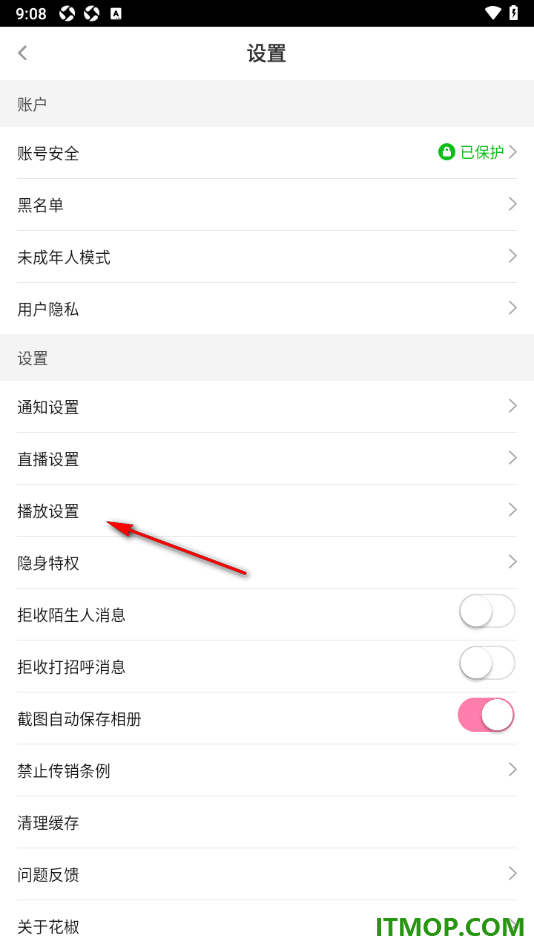 花椒直播手机版设置不允许在应用中使用小窗口播放的方法