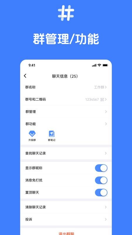 积言官网版v2.7.07(1)