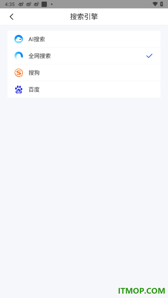 qq浏览器手机版设置默认搜索引擎为百度的方法