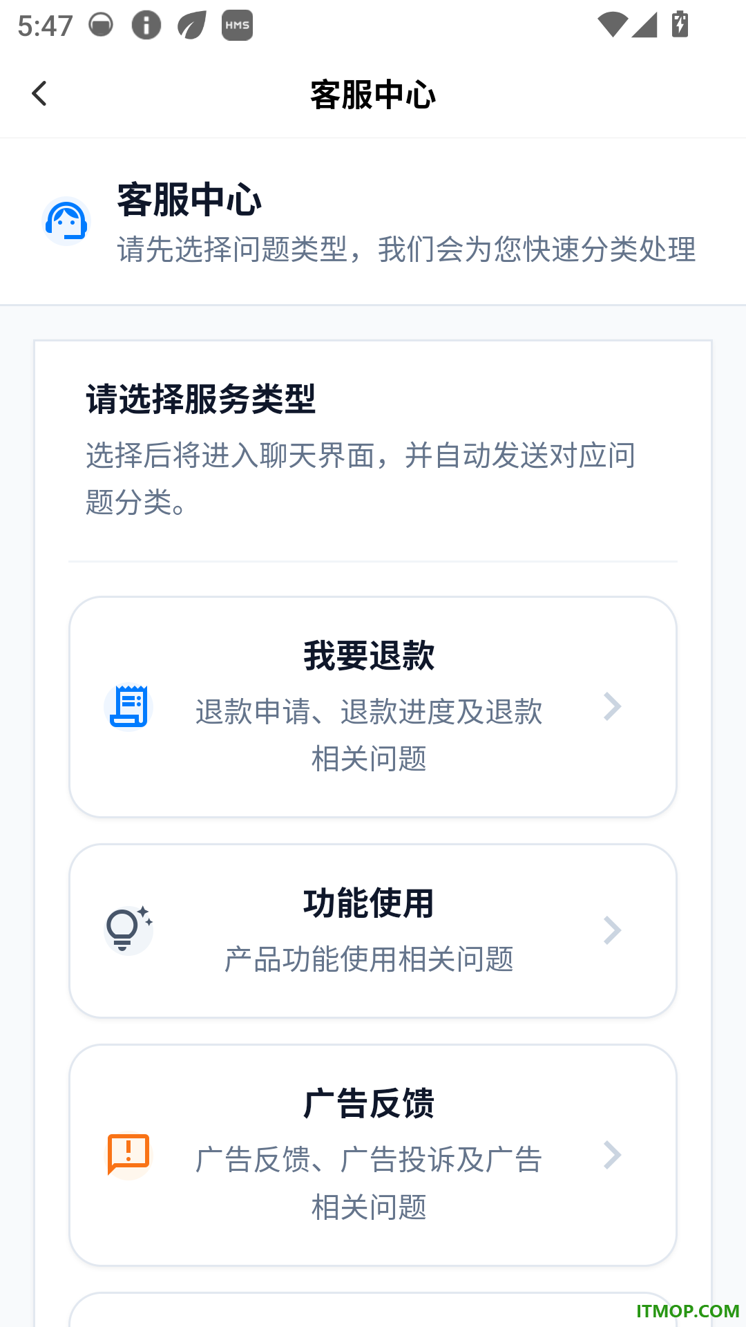 扫码扫二维码Pro手机版