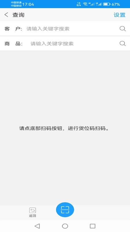 快单助手接单平台(2)