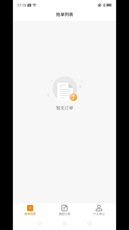 吉米搬家服务端最新版v12.13.23(2)