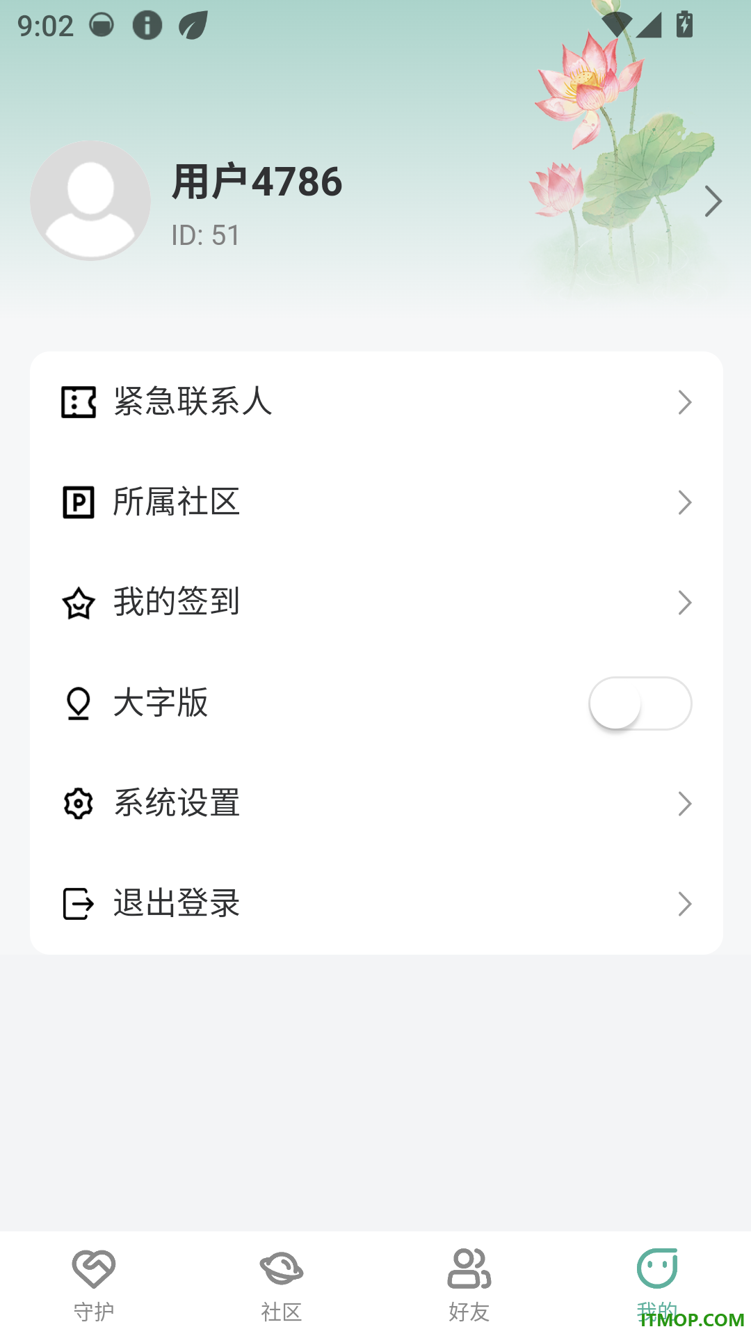 常伴左右手机版