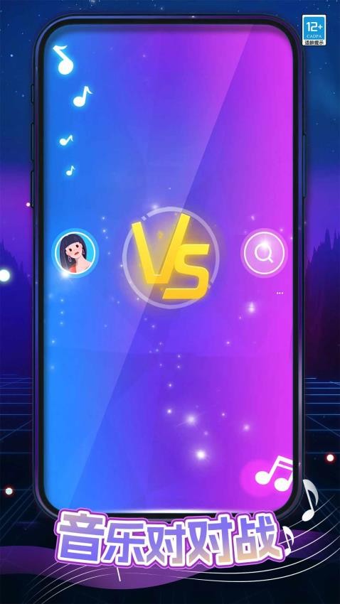 魔法钢琴块手机版v1.0.2(1)