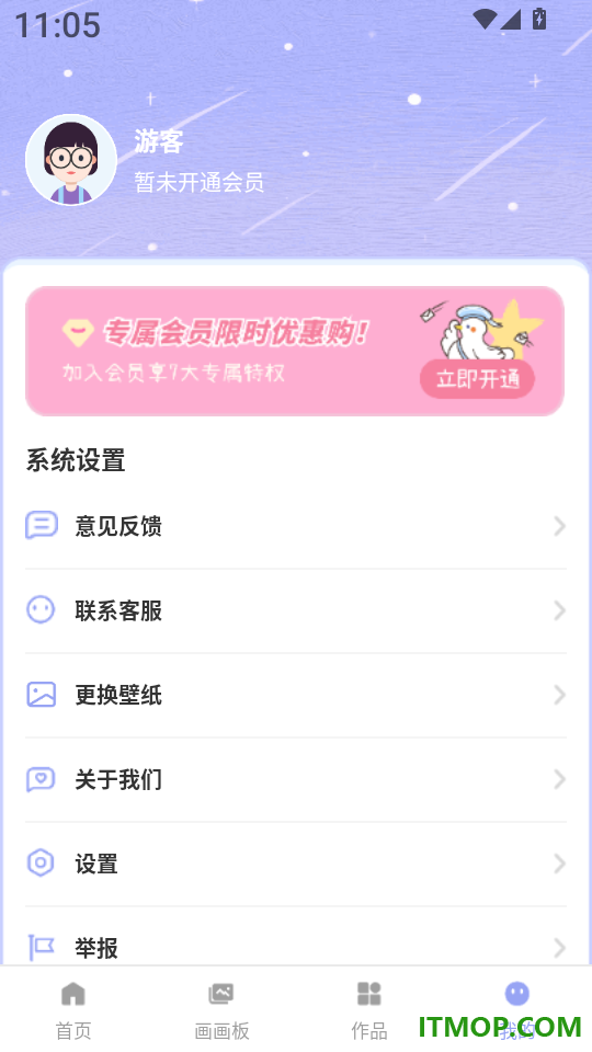 画画涂色Color填色免费版