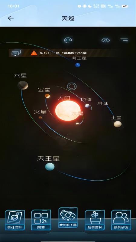航航佳佳v1.4.30 2