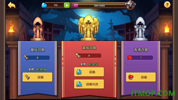 放置奇兵手游
