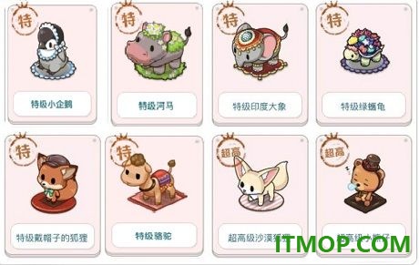 我的便利店九游版