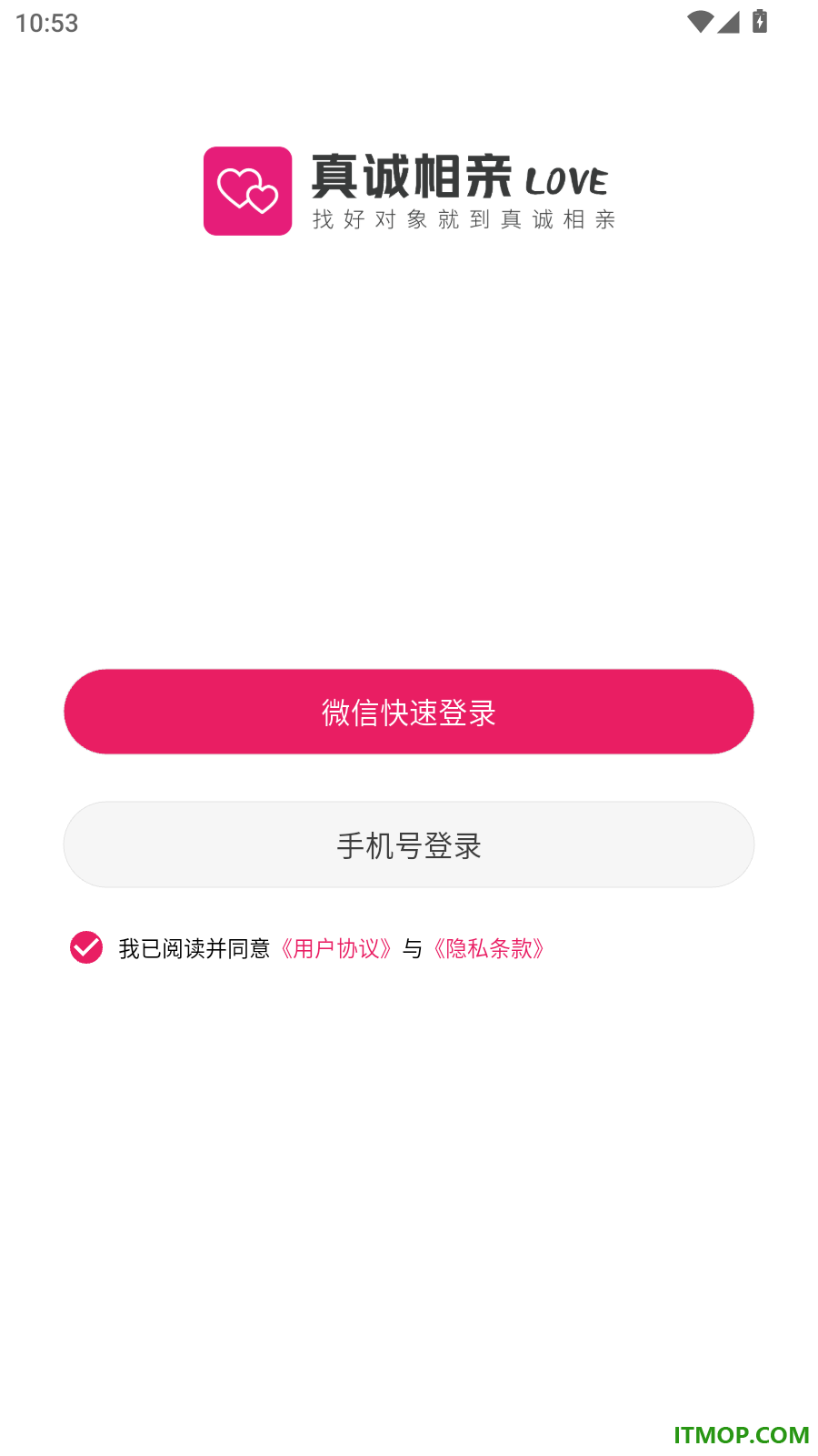 真诚相亲手机版