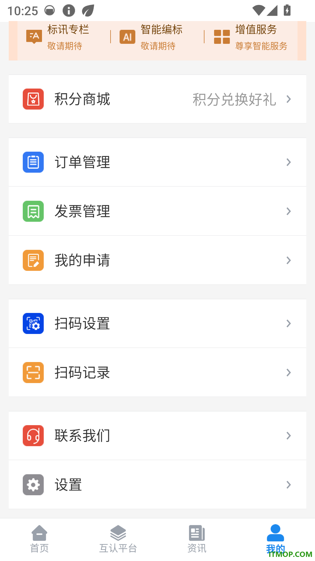 标必胜手机版