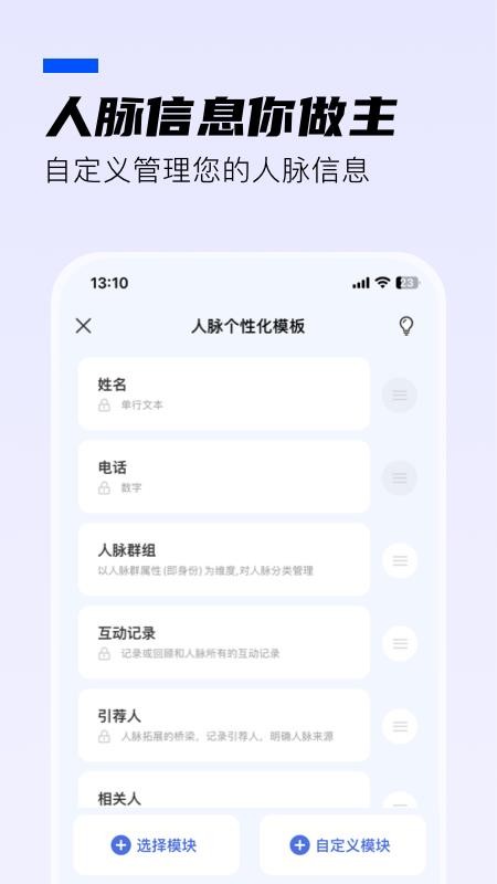 WOLB办公(2)