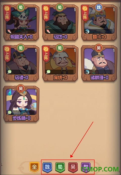 守护之境游戏