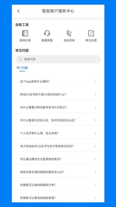 标必胜手机版v1.4.5(2)