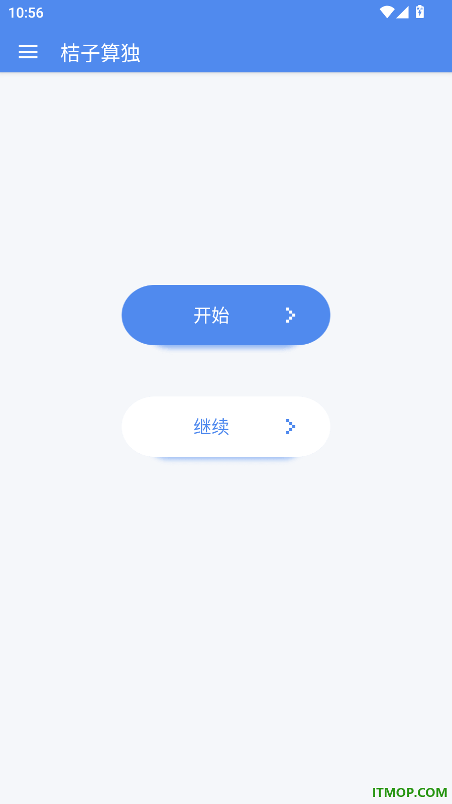 桔子算独免费版