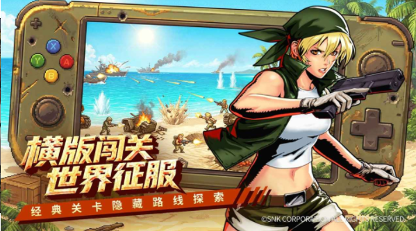 合金弹头指挥官手游v0.7.1(2)