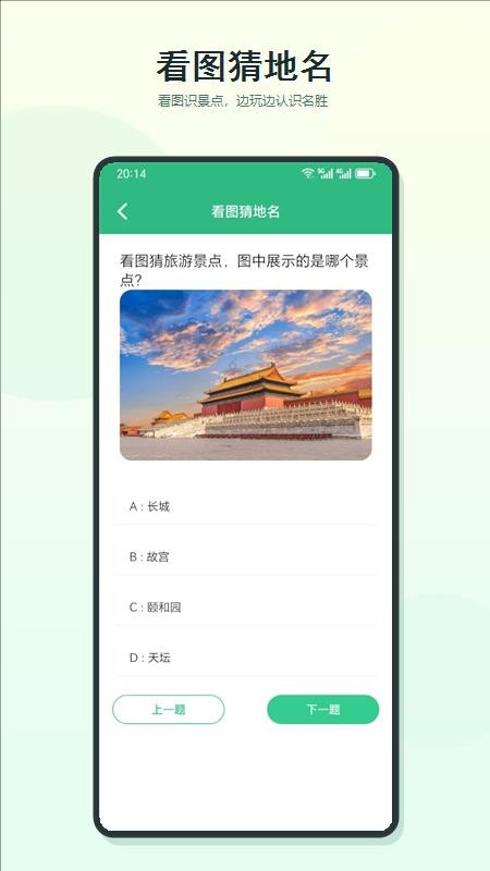 我的足迹最新版v1.3.3(1)