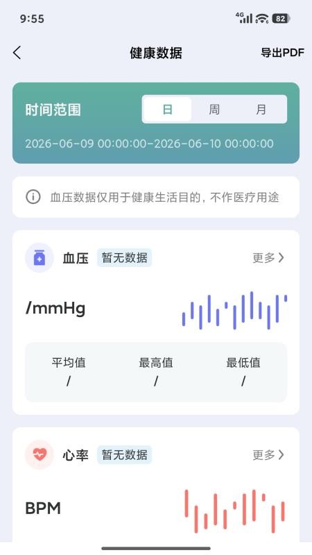 常伴左右手机版v1.0.5(1)