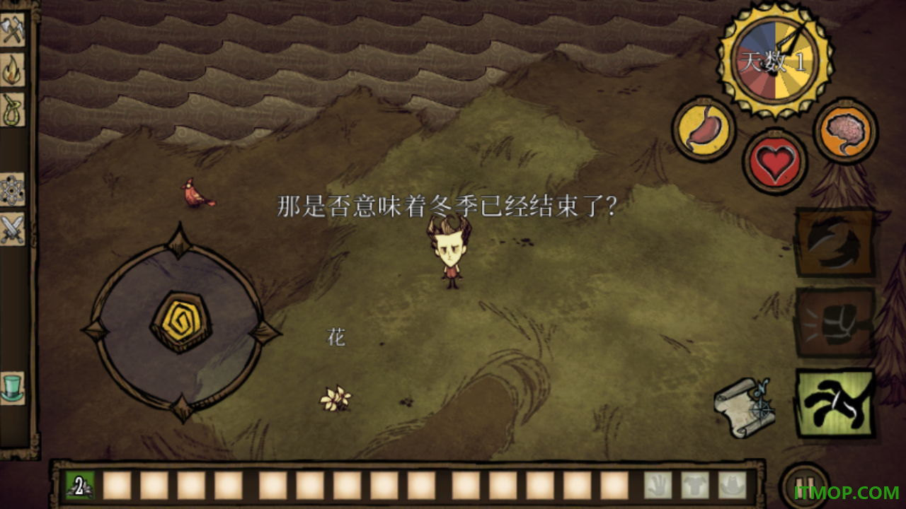 饥荒联机版