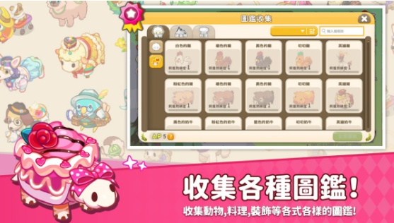 迷你农场重制版v1.0.260 2