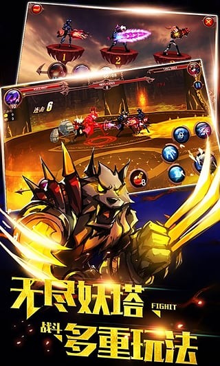 火柴人部落游戏v1.2.3(2)