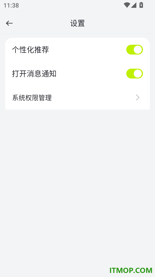 自游赚兼职免费版