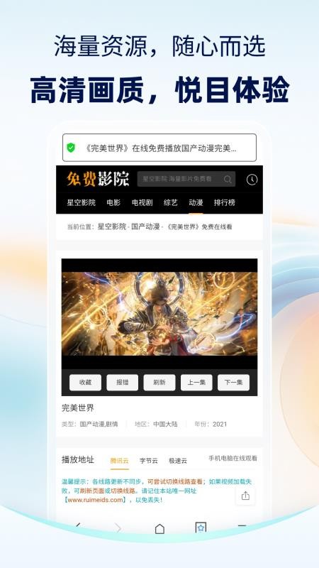 隐藏浏览器官网版v35.1.8(3)