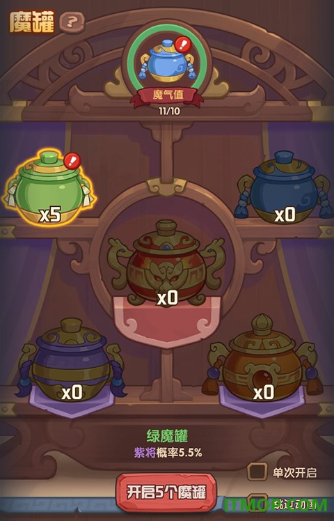 守护之境游戏