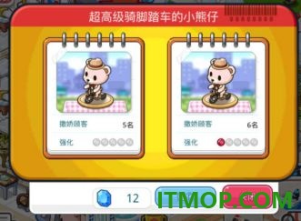 我的便利店九游版